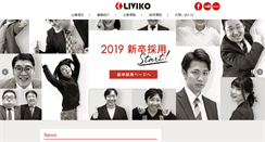 Desktop Screenshot of liviko.net